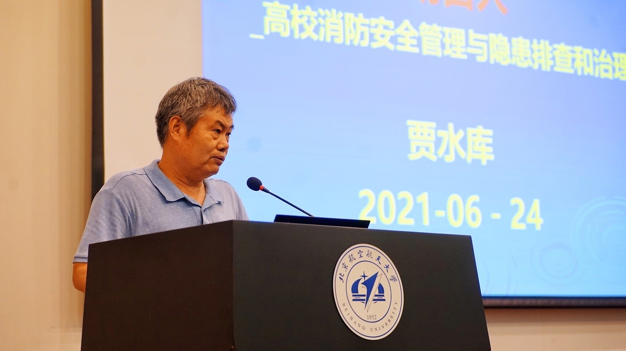 伟德国际1946源自英国