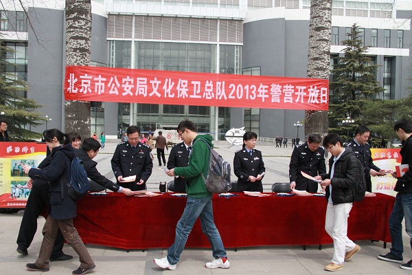 伟德国际1946源自英国